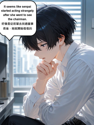 [gragas743]bronya-1[AI Generated]_001_013