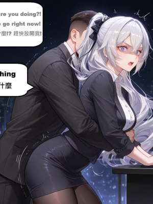 [gragas743]bronya-1[AI Generated]_001_035