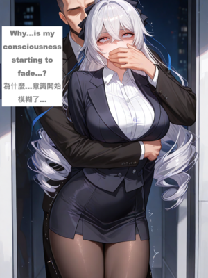 [gragas743]bronya-1[AI Generated]_001_040