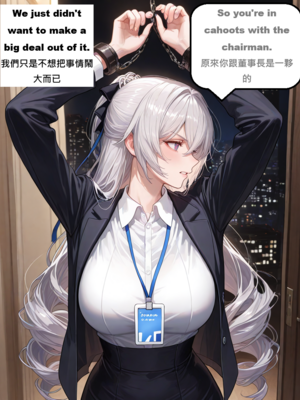 [gragas743]bronya-1[AI Generated]_001_062