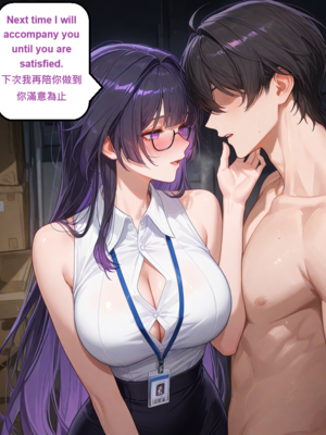 [Gragas743] raiden mei-1 [AI Generated]_001_111