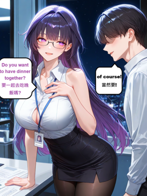 [Gragas743] raiden mei-1 [AI Generated]_001_124