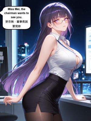 [Gragas743] raiden mei-1 [AI Generated]_001_126