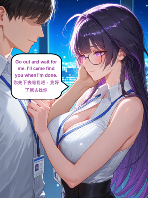 [Gragas743] raiden mei-1 [AI Generated]_001_128