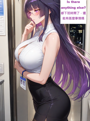 [Gragas743] raiden mei-1 [AI Generated]_001_130