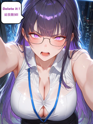 [Gragas743] raiden mei-1 [AI Generated]_001_149