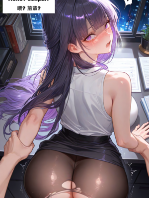 [Gragas743] raiden mei-1 [AI Generated]_001_418