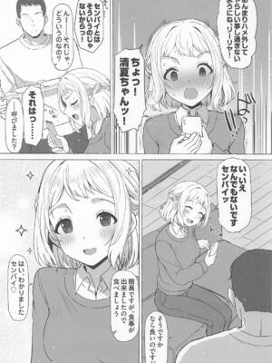 [INST] ほどける (学園アイドルマスター)_04_wvtw