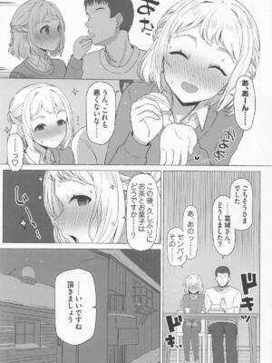 [INST] ほどける (学園アイドルマスター)_06_erpe