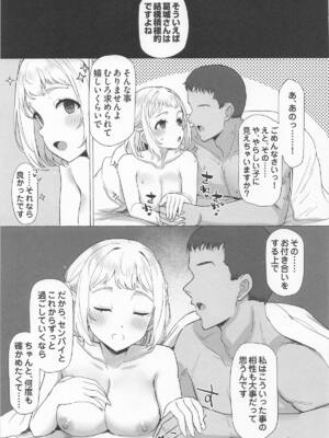 [INST] ほどける (学園アイドルマスター)_12_onuu