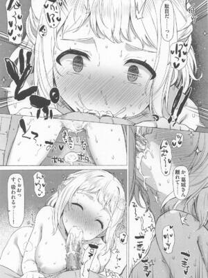 [INST] ほどける (学園アイドルマスター)_24_pnas