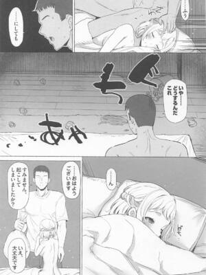 [INST] ほどける (学園アイドルマスター)_34_ipji