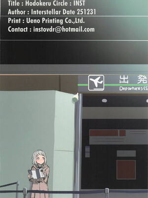 [INST] ほどける (学園アイドルマスター)_42_ppuy