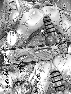 [NUH] 男の子♂だよ!! ～ラプンツェル編～_15_irqv