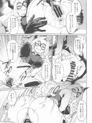 [cobalt green (こばじ)] IFと妄想ファンタジア2 (僕のヒーローアカデミア)_12_ychl