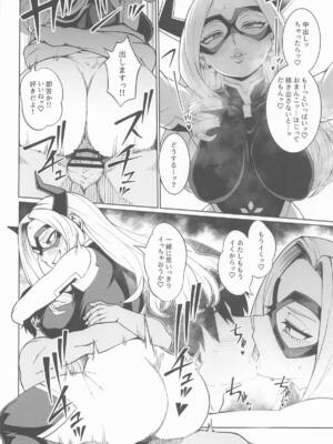 [cobalt green (こばじ)] IFと妄想ファンタジア2 (僕のヒーローアカデミア)_15_vvpu