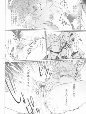 [cobalt green (こばじ)] IFと妄想ファンタジア2 (僕のヒーローアカデミア)_23_ubak