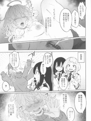 [cobalt green (こばじ)] IFと妄想ファンタジア2 (僕のヒーローアカデミア)_24_mhxq