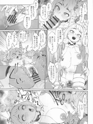 [cobalt green (こばじ)] IFと妄想ファンタジア2 (僕のヒーローアカデミア)_26_xmgn