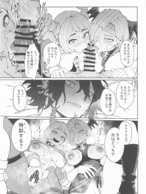 [cobalt green (こばじ)] IFと妄想ファンタジア2 (僕のヒーローアカデミア)_28_byeb