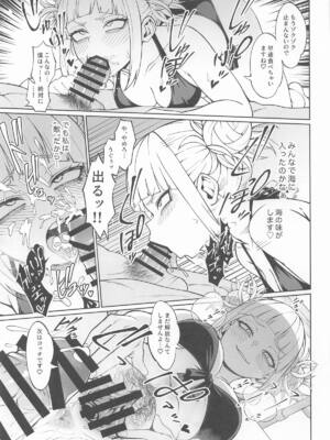 [cobalt green (こばじ)] IFと妄想ファンタジア2 (僕のヒーローアカデミア)_34_rmay