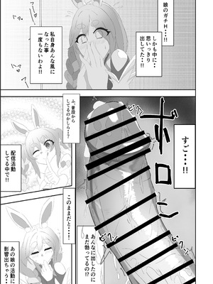 [あっち向いてほい] ぺこらマミー発情期(汗) (ぺこママ) [DL版]_05_mowq