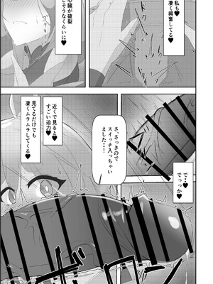 [あっち向いてほい] ぺこらマミー発情期(汗) (ぺこママ) [DL版]_11_onhn