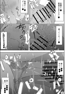 [あっち向いてほい] ぺこらマミー発情期(汗) (ぺこママ) [DL版]_21_dwuc