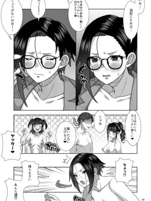 [くろほんやさん (山下クロヲ)] ●●姪っ子の弱味を握ってから…。〜妹の告白編〜 [DL版]_76_iems