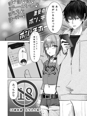 [はくだく喫茶 (しろみね)] 不自由を愛して [DL版]_03_abcg