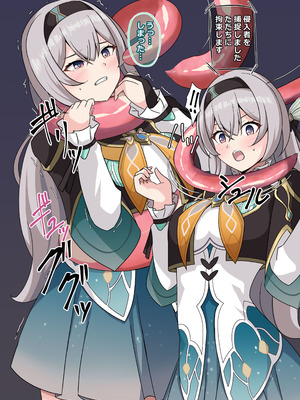 [センターフィールド (あっぴー)] ばっどえんど しちゅえーしょん (原神) [DL版]_04_krqi