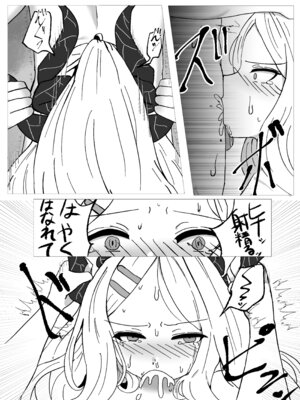 [堅牢銀糸 (Ponyorole)] ヒナちゃんの先生救出任務 (ブルーアーカイブ) [DL版]_12_wogm