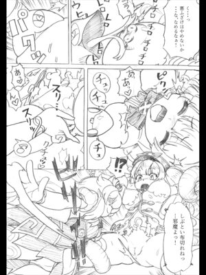 [彰拓屋 (しょうたく)] 魔法少女のラブリーアンドスウィート (グランブルーファンタジー) [DL版]_11_sbjp