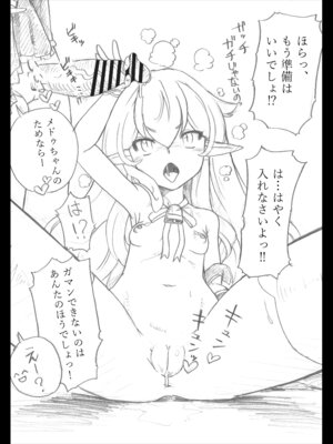 [彰拓屋 (しょうたく)] 魔法少女のラブリーアンドスウィート (グランブルーファンタジー) [DL版]_21_kmdh