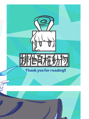 [排他脊椎動物 (ししみを、ディル、GAQ)] ブルアカのえっちな本改訂版 (ブルーアーカイブ) [DL版]_26_xvcj