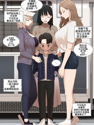 [ABBB] Story of when I went to GAMER'S GATHERING and I WAS THE ONLY MAN there [AI貓貓翻譯]_08_ujtk