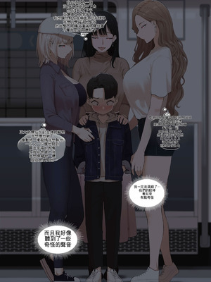 [ABBB] Story of when I went to GAMER'S GATHERING and I WAS THE ONLY MAN there [AI貓貓翻譯]_10_fknm