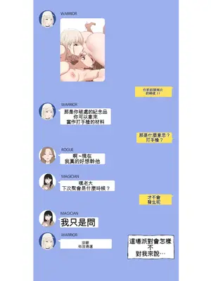 [ABBB] Story of when I went to GAMER'S GATHERING and I WAS THE ONLY MAN there [AI貓貓翻譯]_25_muwb