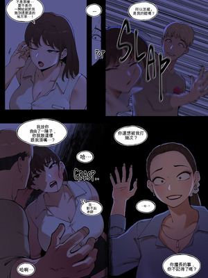 [ABBB] Tutor's Grace 2 [AI貓貓翻譯]_09_evog