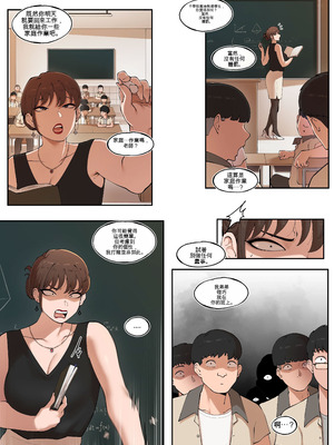 [ABBB] Tutor's Grace 2 [AI貓貓翻譯]_15_tafn