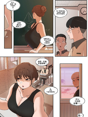 [ABBB] Tutor's Grace 2 [AI貓貓翻譯]_16_qhhm