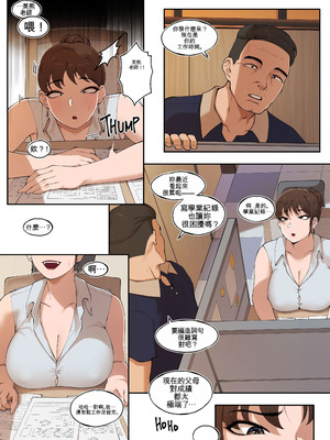 [ABBB] Tutor's Grace 2 [AI貓貓翻譯]_30_vqnt