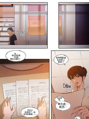 [ABBB] Tutor's Grace 2 [AI貓貓翻譯]_32_jdme