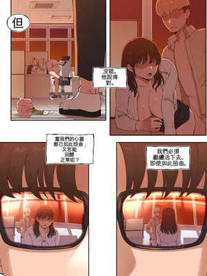 [ABBB] Tutor's Grace 3 [AI貓貓翻譯]_23_tnco