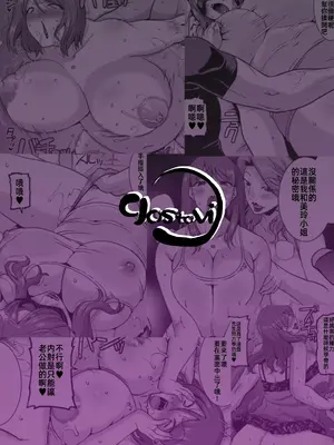 [gos to vi (歌麿)] 嬲られ妻 [cuinese]_28_xqmh