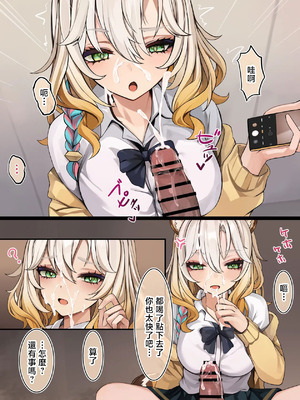 [se34tai] 抜いてあげるシロネン (原神) [中国翻訳]_03_hqtk