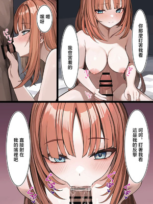 [se34tai] 風俗店で働くニィロウ (原神) [中国翻訳]_2_cgqj