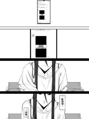 [しおじ] 息子の嫁に迫られたなら_02_xfva