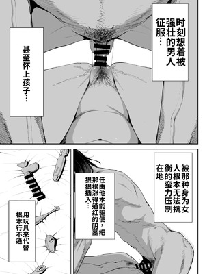 [しおじ] 息子の嫁に迫られたなら_12_bmov