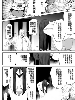 [しおじ] 息子の嫁に迫られたなら_17_kfsj